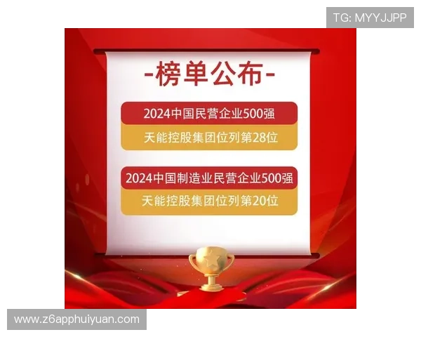 尊龙z6在线登录入口最新官方入口地址推荐，确保安全稳定的登录体验