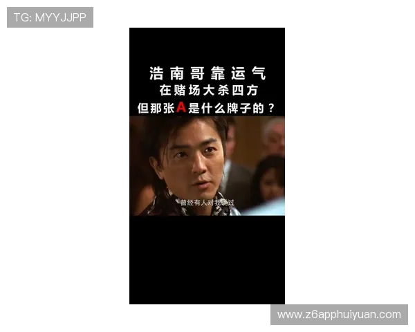 尊龙凯时 人生就是搏：在激烈竞争中坚持自我，赢得未来的无限可能