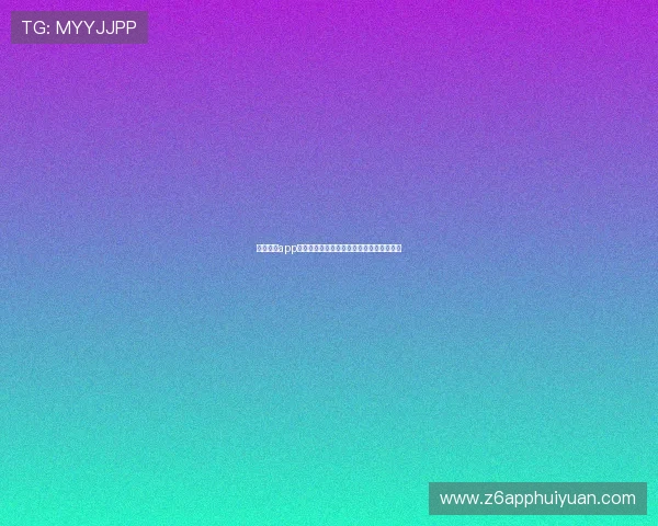 尊龙娱乐app最新版本下载安装指南，享受极致娱乐体验