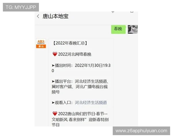 尊龙会官网安卓会员登录入口下载安装指南，解决登录难题的详细步骤