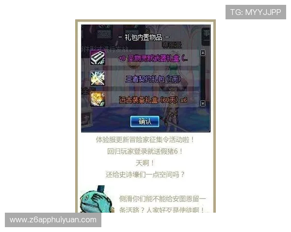 尊龙体育游戏的优惠活动与奖励机制详解帮助玩家轻松赢取更多福利