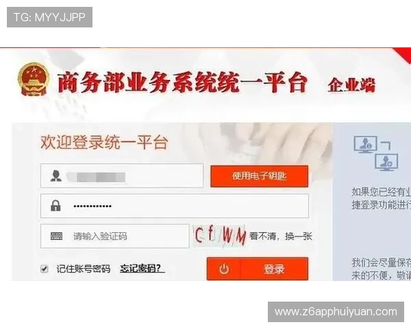 尊龙在线注册平台最新注册流程详解助你轻松完成账号注册