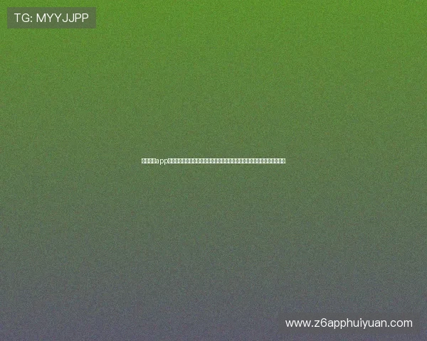 雷神体育app官方版下载官方授权,享受无广告干扰的纯净体育观看体验和专业赛事分析 雷神体育app官方版下载官方授权,享受无广告干扰的纯净体育观看体验和专业赛事分析