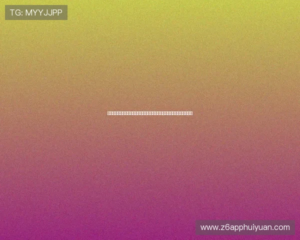 九游体育官网地址汇聚全球足球明星最新动态，带你深入了解世界杯明星风采