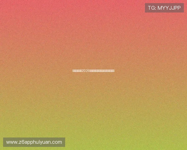 凯时体育分析2026世界杯历史战绩与各国球队晋级之路 凯时体育分析2026世界杯历史战绩与各国球队晋级之路